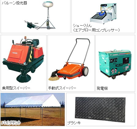 �C�x���g���ށE�@�B