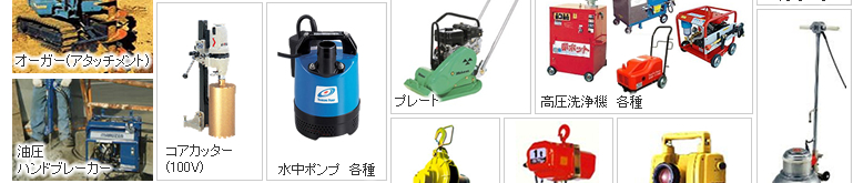 ���ݗp�@�B