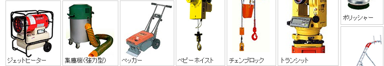 ���ݗp�@�B