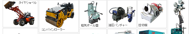 ���ݗp�@�B